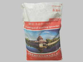 杨浦区EPO防水涂料（粉料）