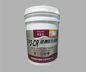 杨浦区弗施科EPO-CR高弹防水涂料